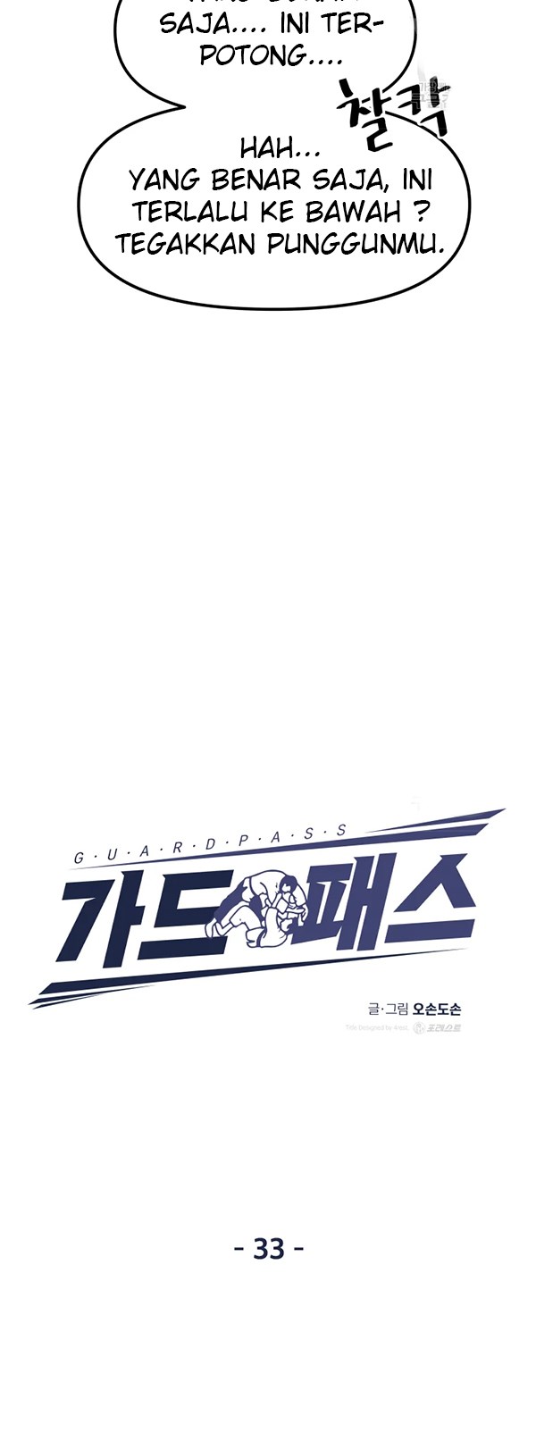 image-komik-guard-pass-chapter-33-12/45