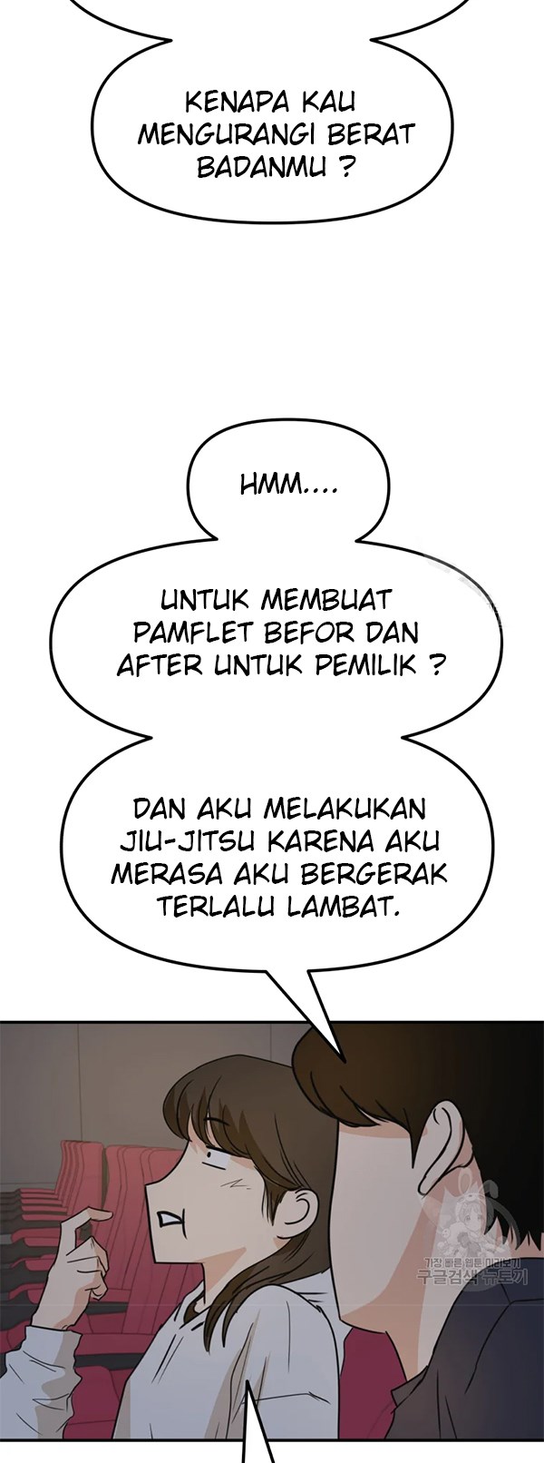 image-komik-guard-pass-chapter-33-14/45