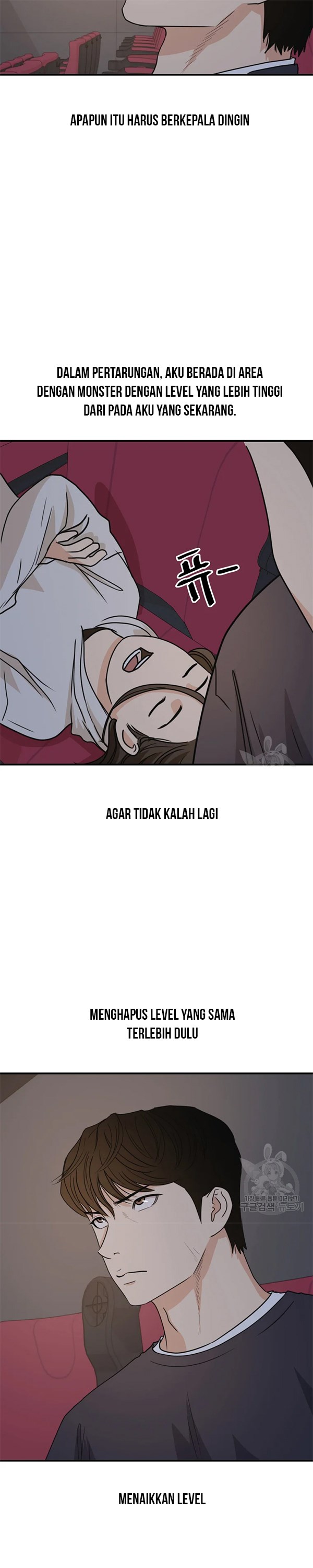 image-komik-guard-pass-chapter-33-21/45