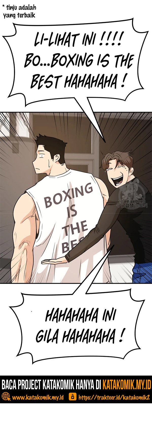 image-komik-guard-pass-chapter-33-24/45