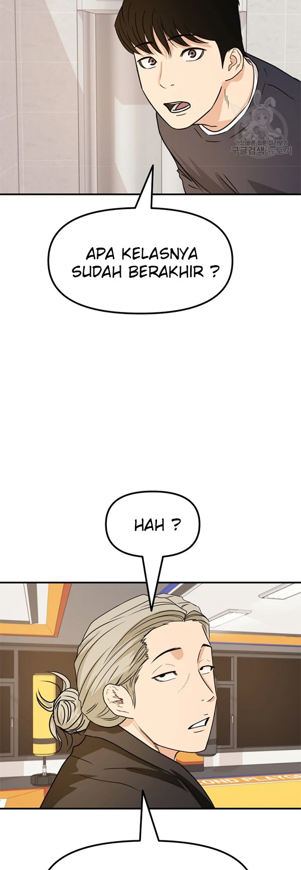 image-komik-guard-pass-chapter-33-28/45