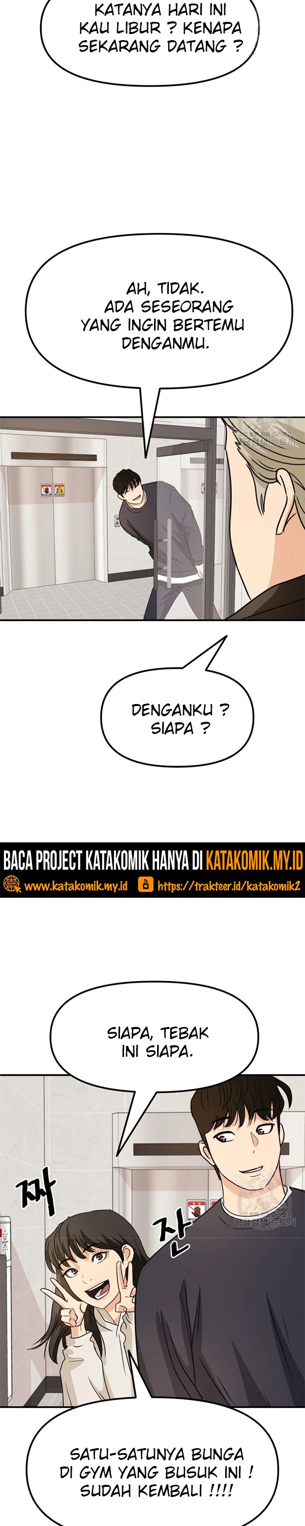 image-komik-guard-pass-chapter-33-29/45