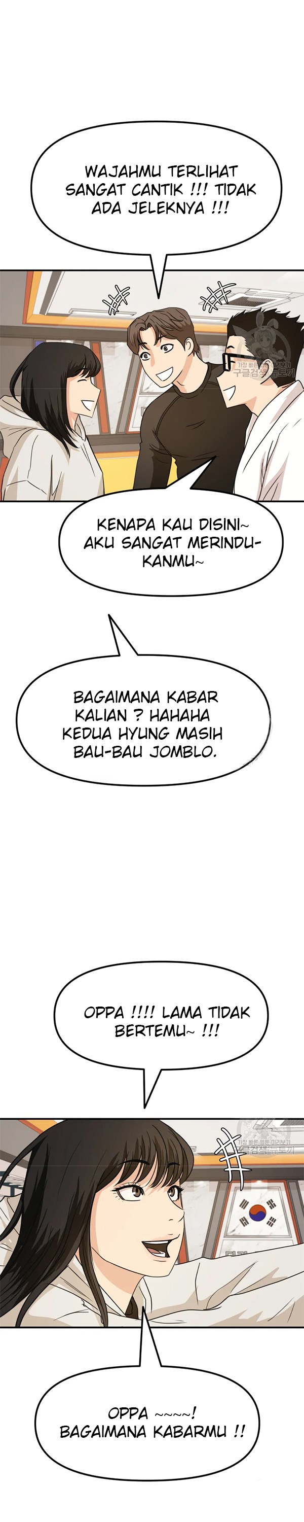 image-komik-guard-pass-chapter-33-31/45