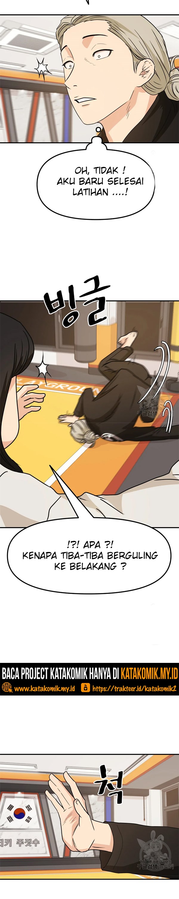 image-komik-guard-pass-chapter-33-33/45