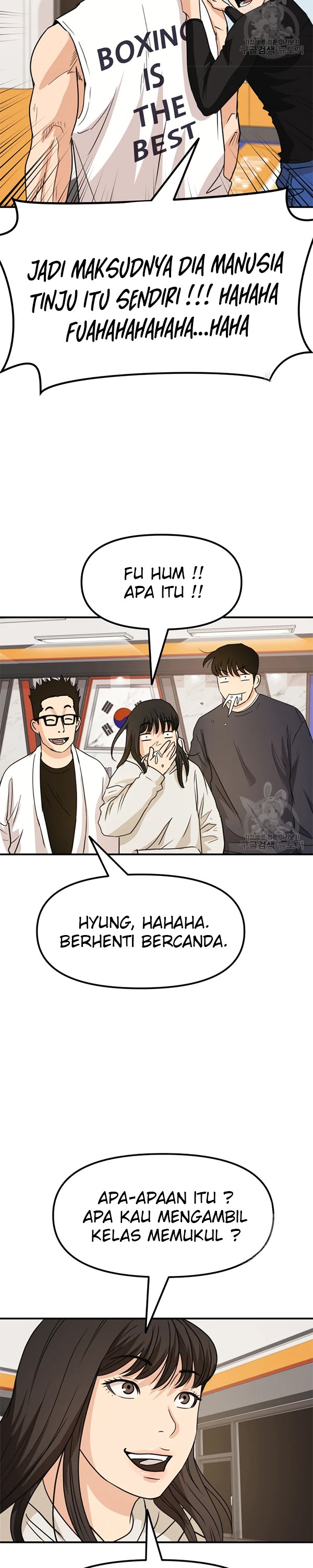 image-komik-guard-pass-chapter-33-37/45