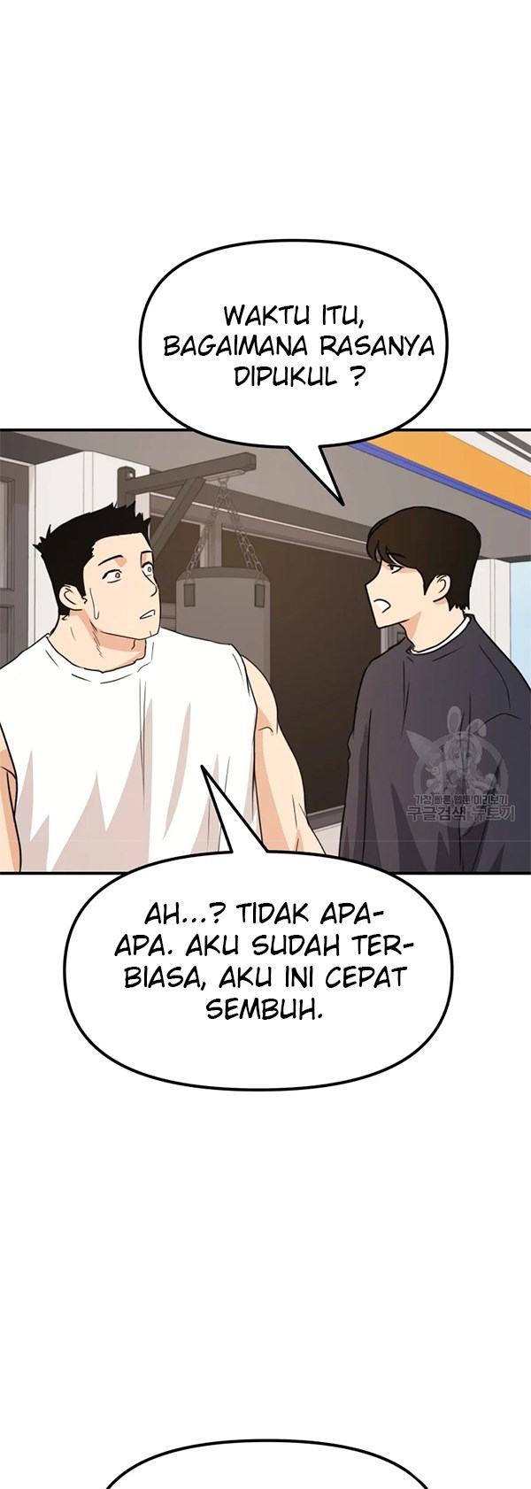 image-komik-guard-pass-chapter-33-40/45