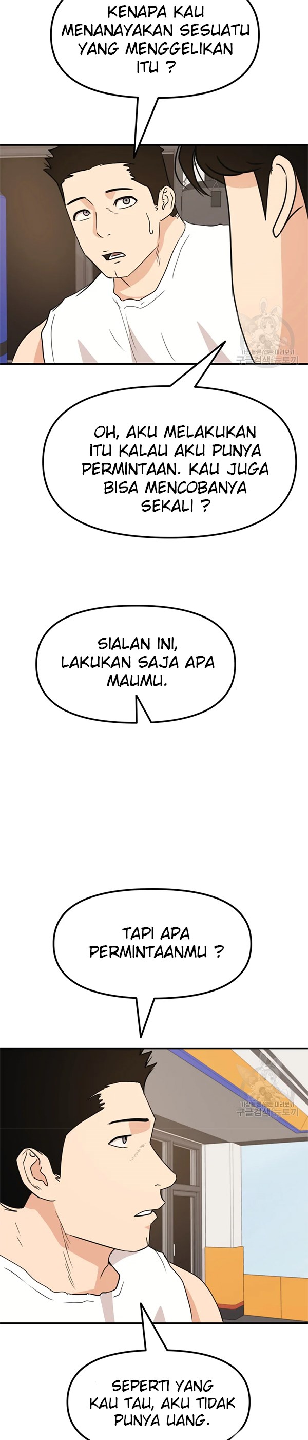 image-komik-guard-pass-chapter-33-41/45