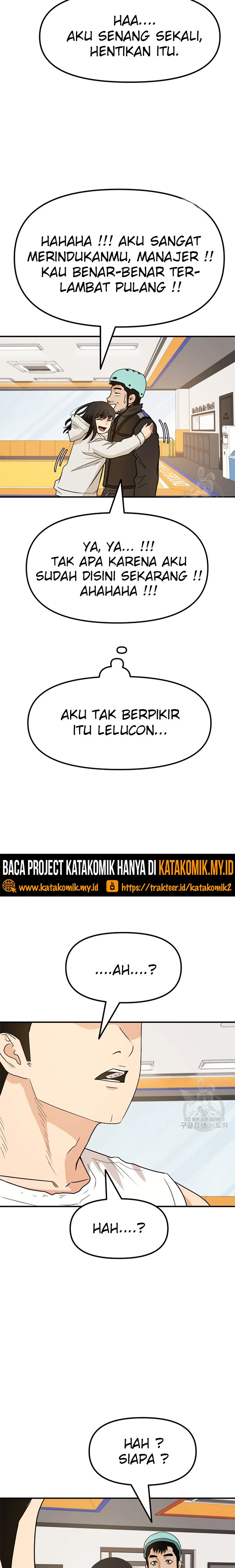 image-komik-guard-pass-chapter-34-5/45