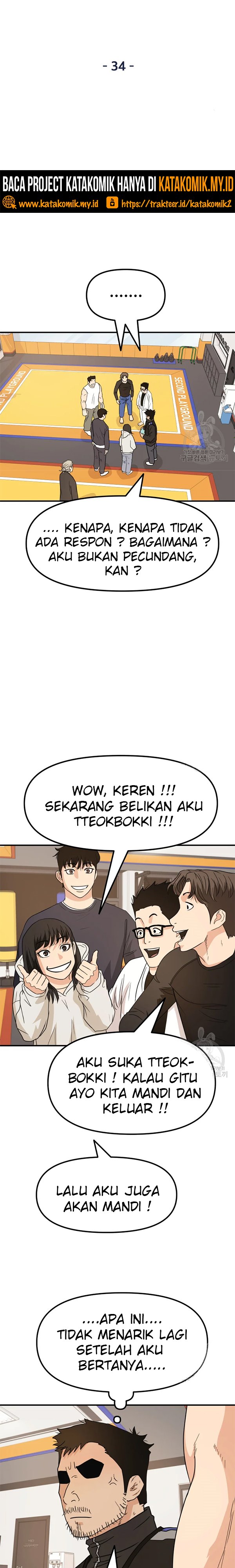 image-komik-guard-pass-chapter-34-13/45