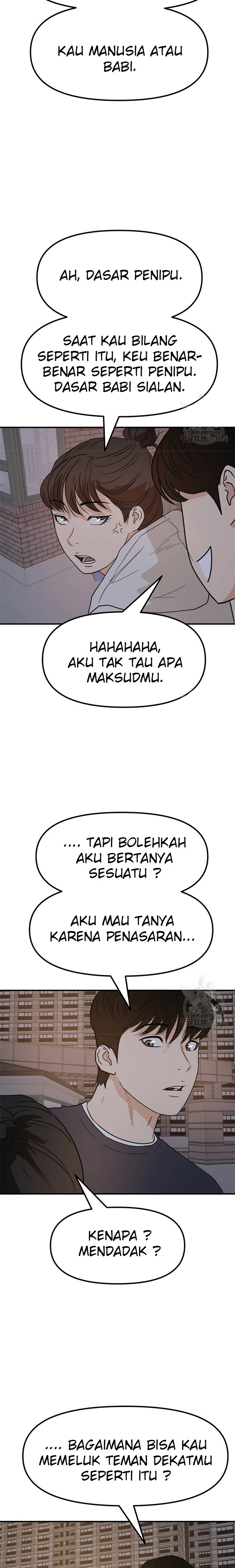 image-komik-guard-pass-chapter-34-19/45