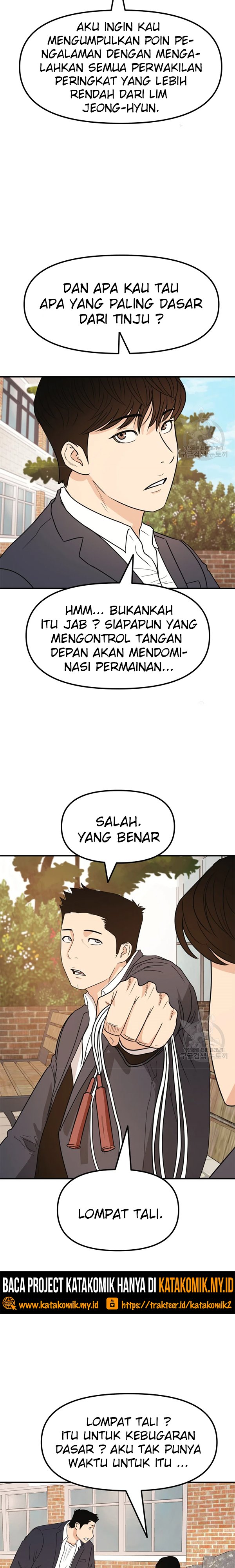 image-komik-guard-pass-chapter-34-27/45