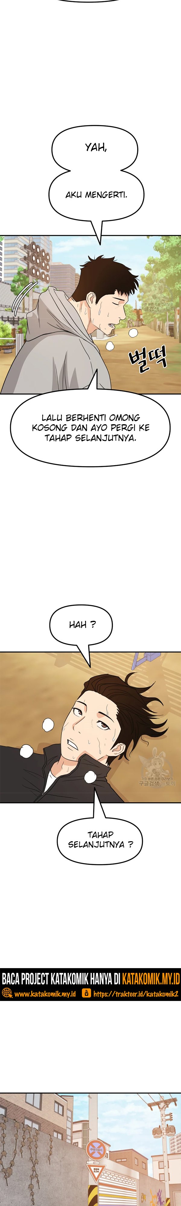 image-komik-guard-pass-chapter-34-39/45