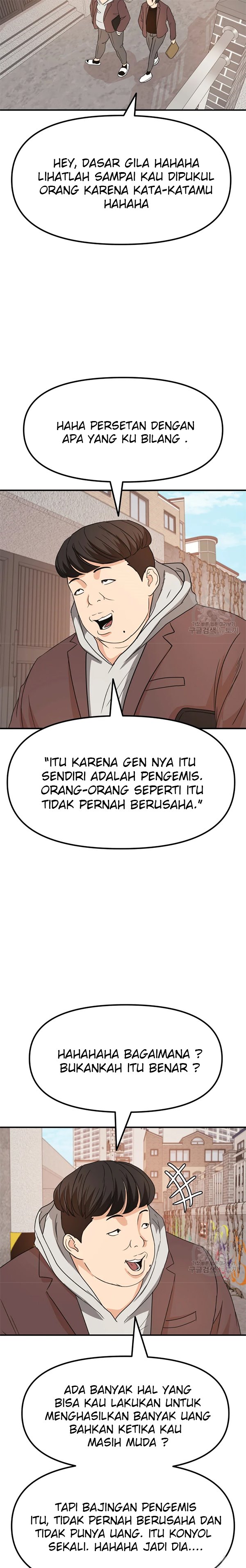 image-komik-guard-pass-chapter-34-41/45