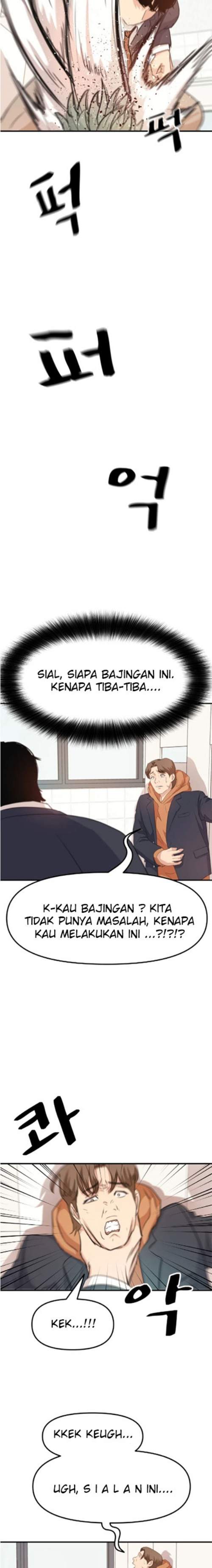 image-komik-guard-pass-chapter-6-24/27