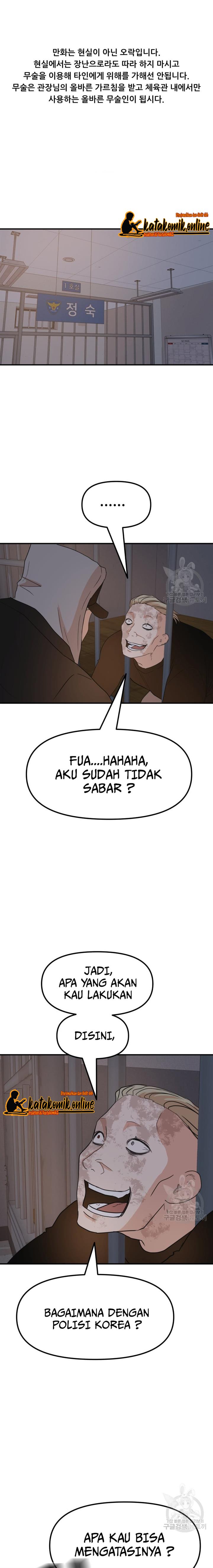image-komik-guard-pass-chapter-67-1/27