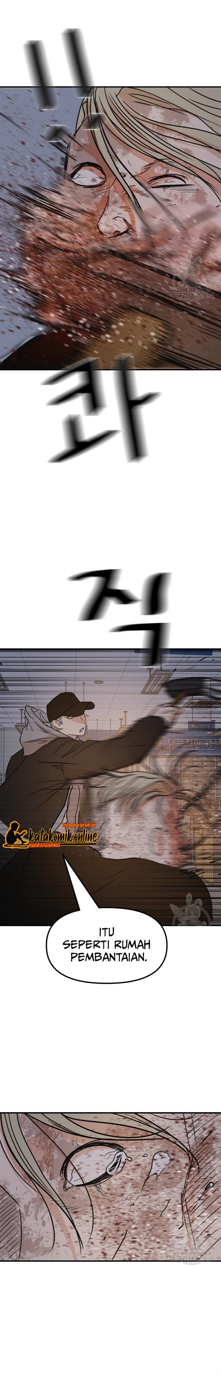 image-komik-guard-pass-chapter-67-8/27