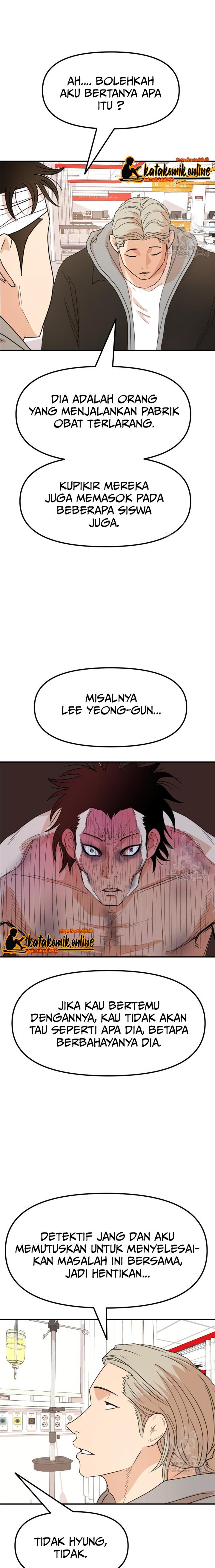 image-komik-guard-pass-chapter-67-16/27