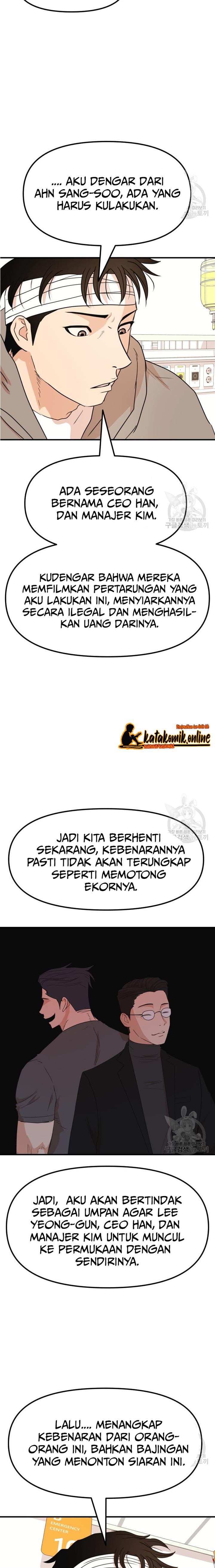 image-komik-guard-pass-chapter-67-17/27