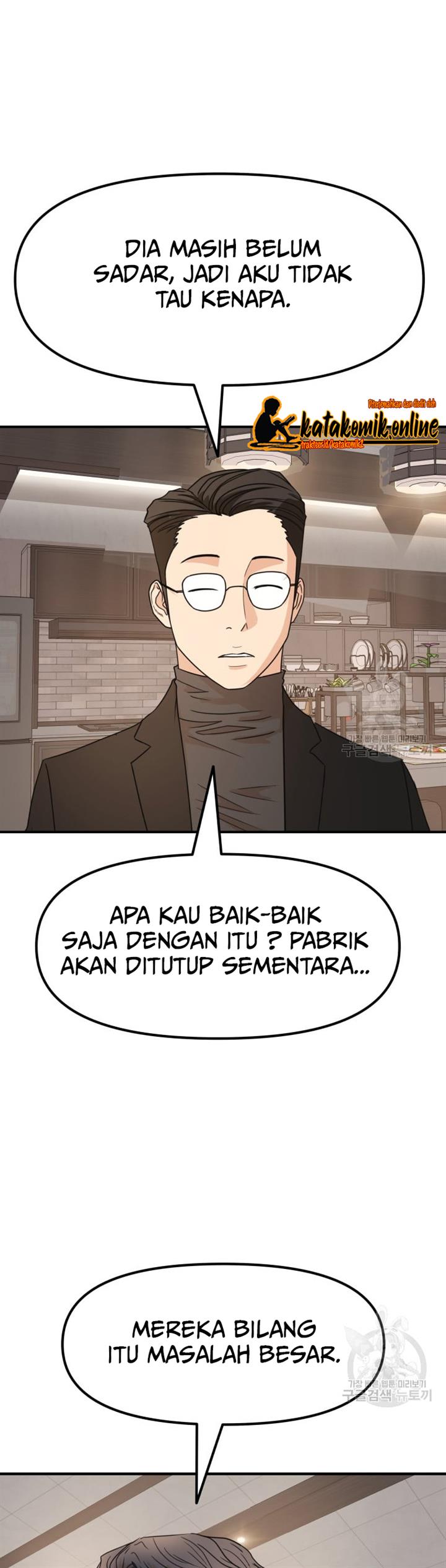 image-komik-guard-pass-chapter-67-21/27