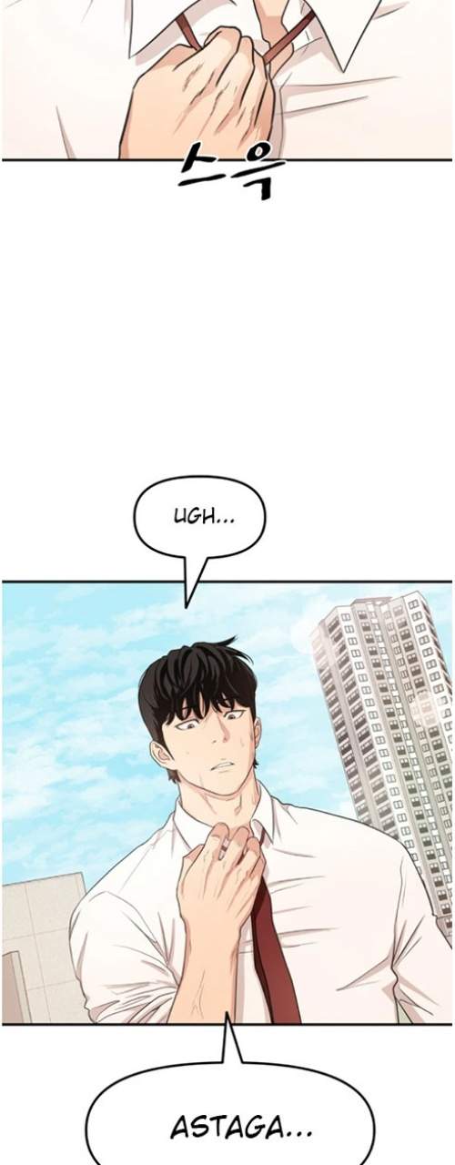 image-komik-guard-pass-chapter-7-16/27