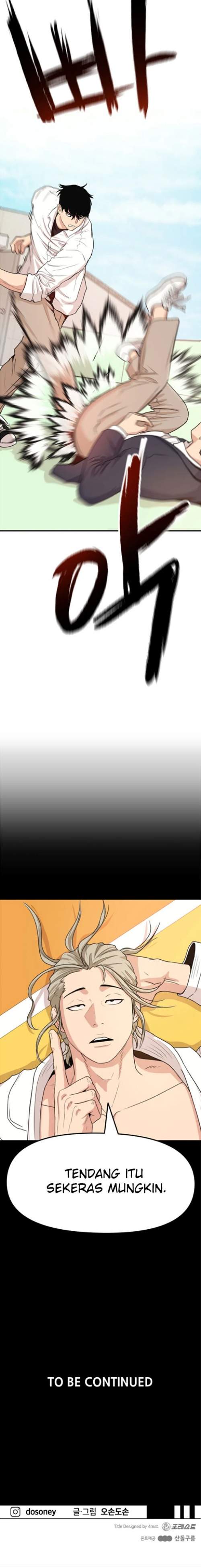 image-komik-guard-pass-chapter-7-25/27