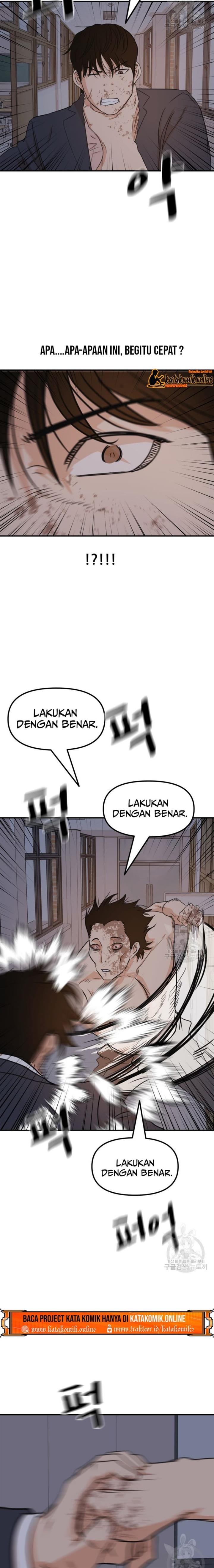 image-komik-guard-pass-chapter-70-4/22