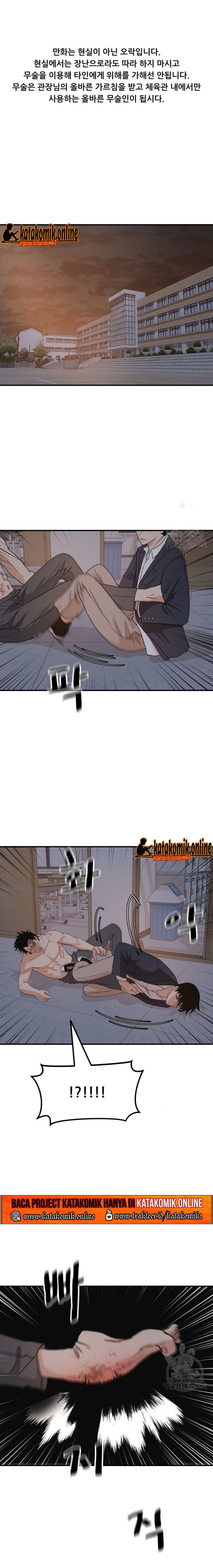 image-komik-guard-pass-chapter-71-1/22