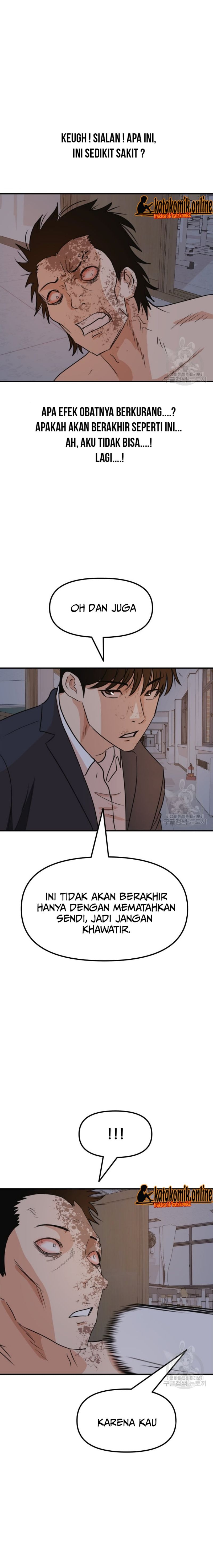 image-komik-guard-pass-chapter-71-2/22