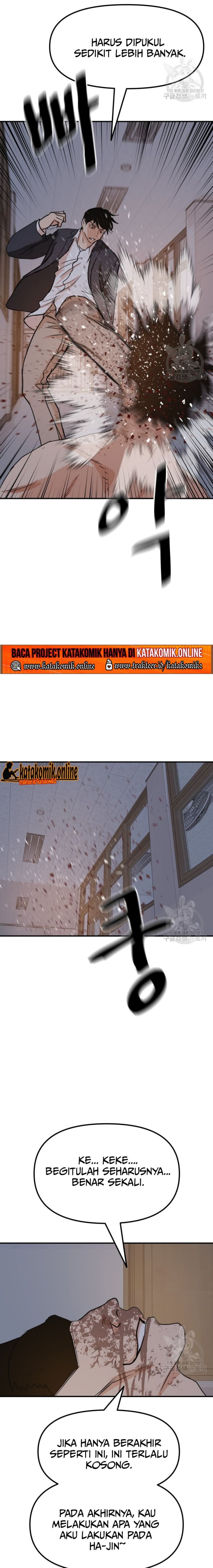 image-komik-guard-pass-chapter-71-3/22