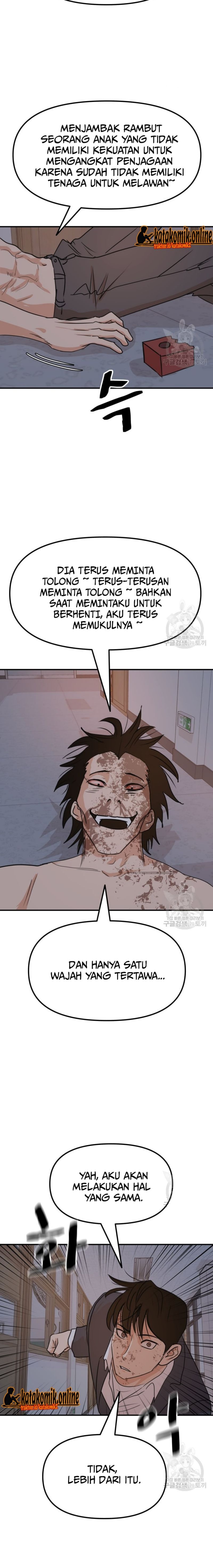 image-komik-guard-pass-chapter-71-4/22