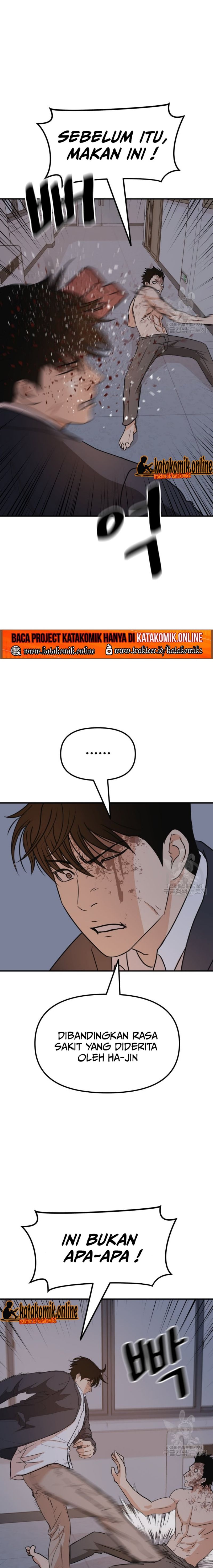 image-komik-guard-pass-chapter-71-5/22