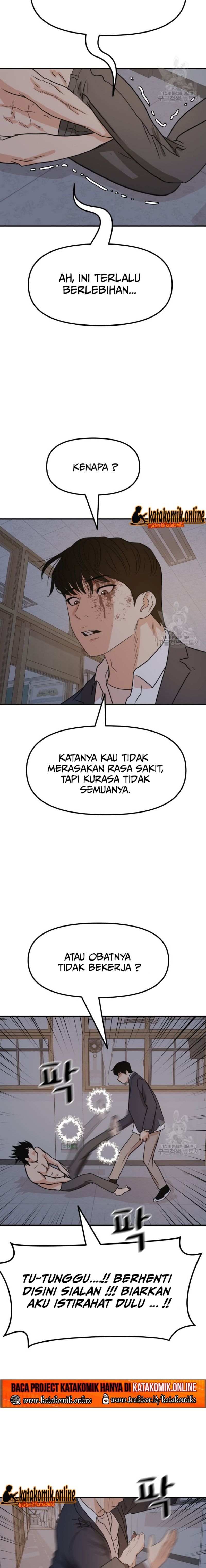 image-komik-guard-pass-chapter-71-11/22