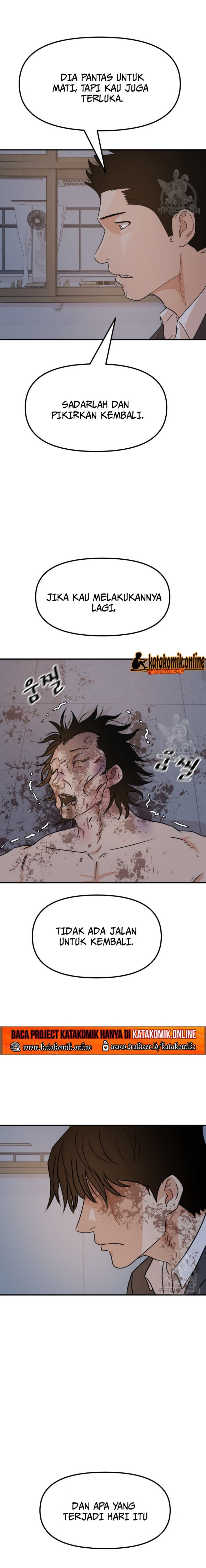 image-komik-guard-pass-chapter-71-19/22