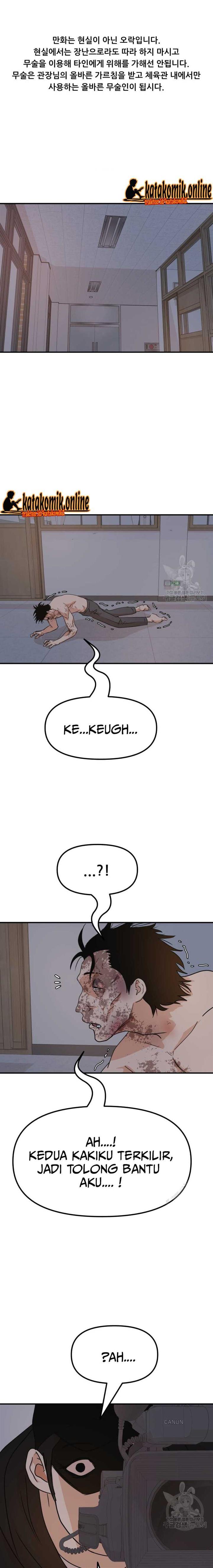 image-komik-guard-pass-chapter-72-1/23