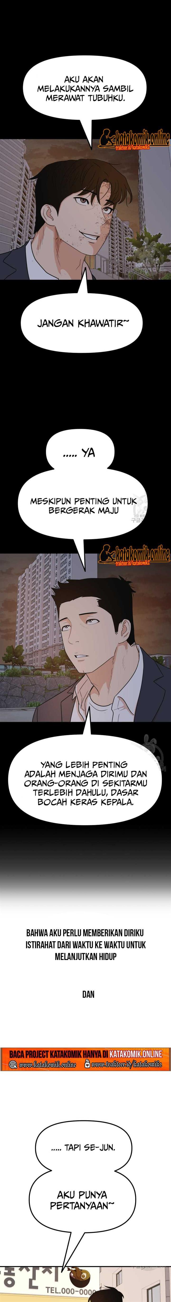 image-komik-guard-pass-chapter-72-16/23