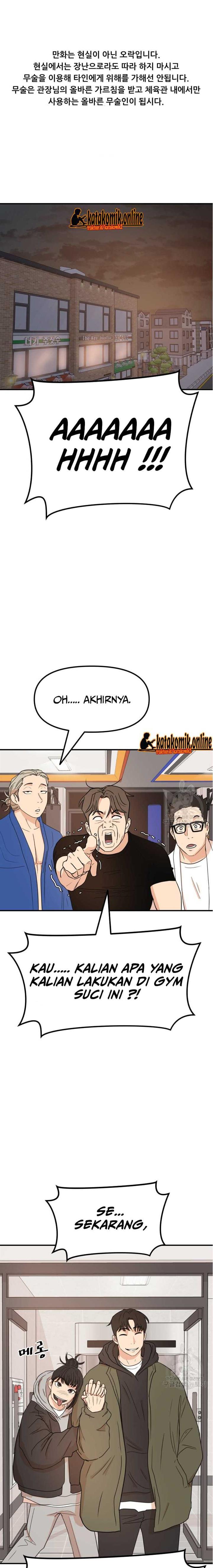 image-komik-guard-pass-chapter-73-1/23