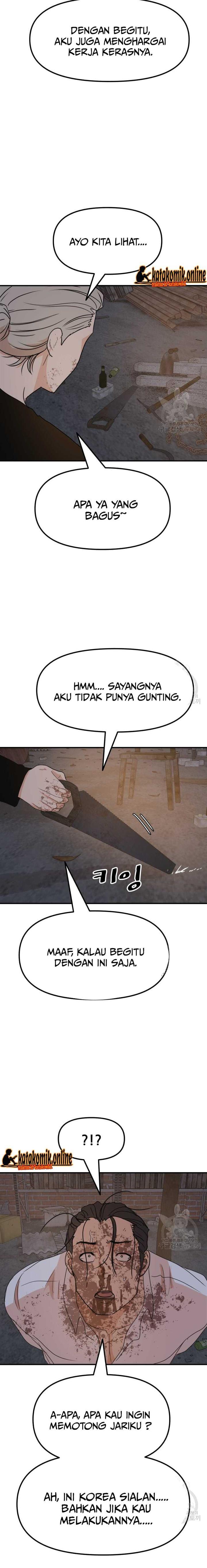 image-komik-guard-pass-chapter-73-11/23