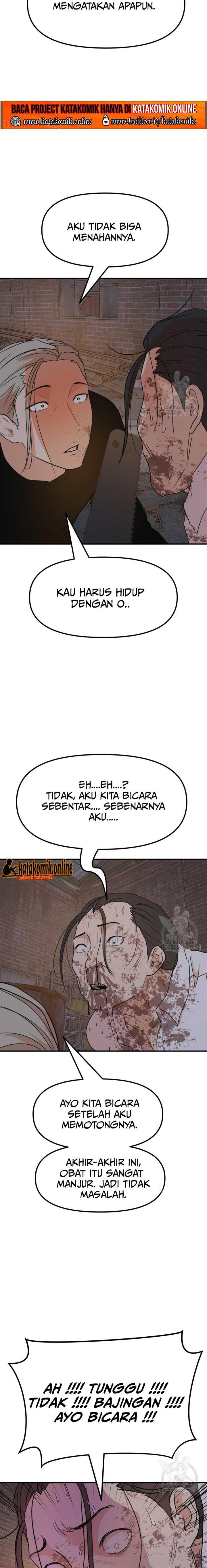 image-komik-guard-pass-chapter-73-13/23