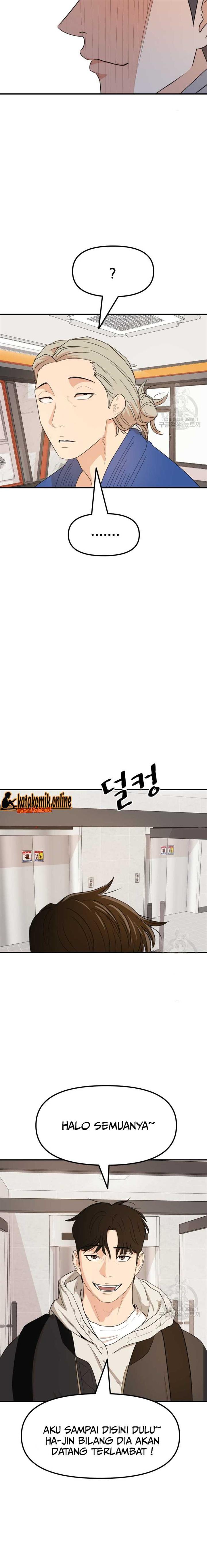 image-komik-guard-pass-chapter-73-18/23