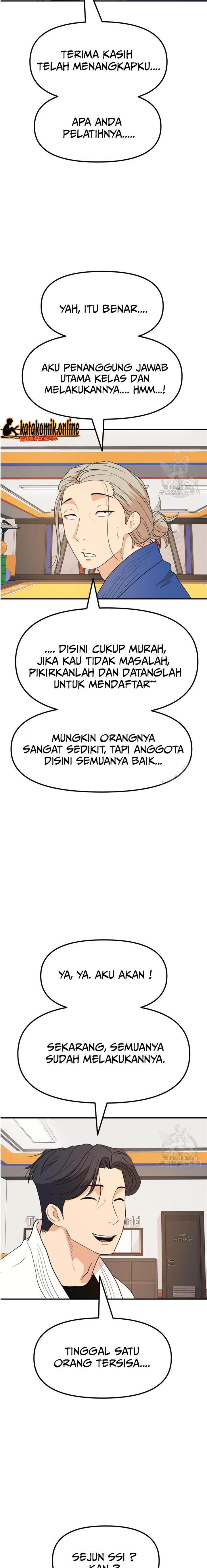 image-komik-guard-pass-chapter-74-13/22