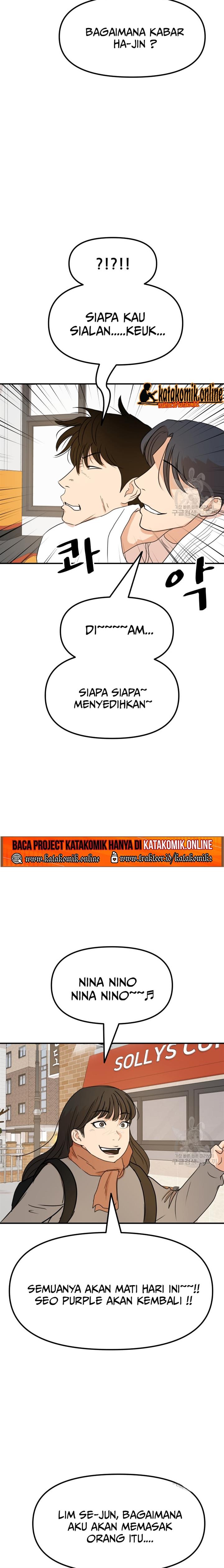 image-komik-guard-pass-chapter-74-19/22