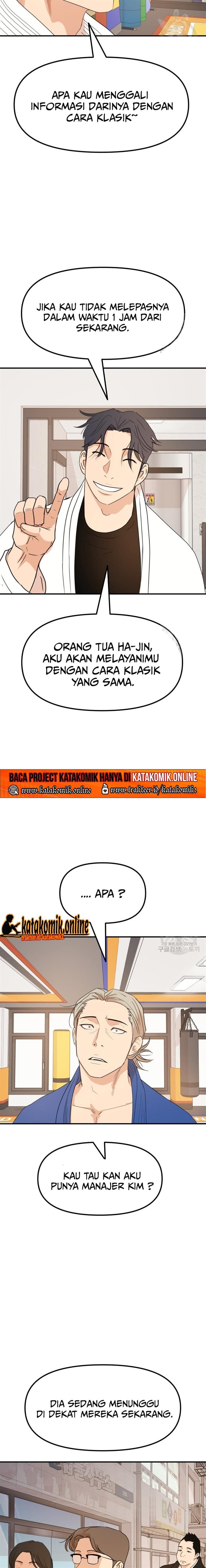 image-komik-guard-pass-chapter-75-15/22