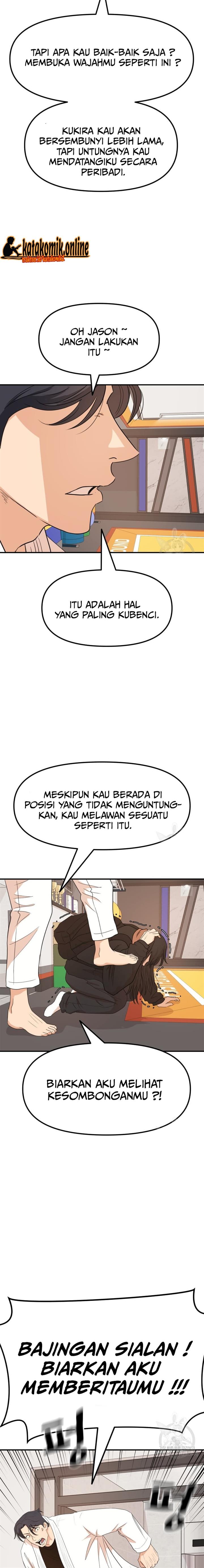 image-komik-guard-pass-chapter-75-17/22