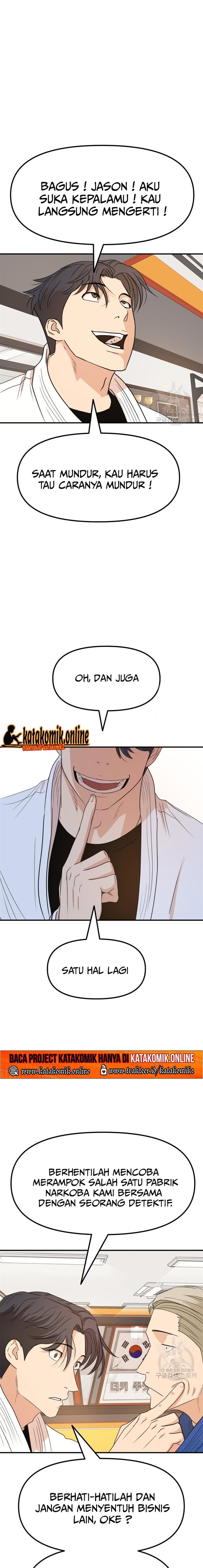 image-komik-guard-pass-chapter-75-19/22