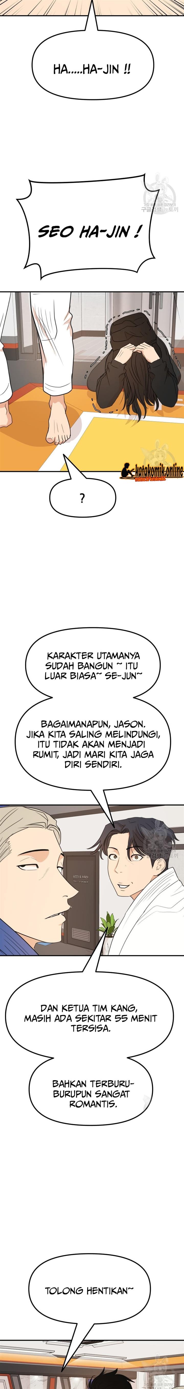 image-komik-guard-pass-chapter-76-6/22