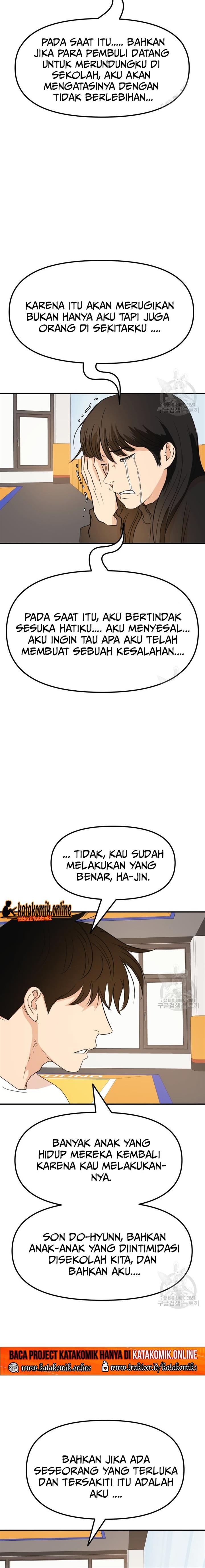image-komik-guard-pass-chapter-76-11/22