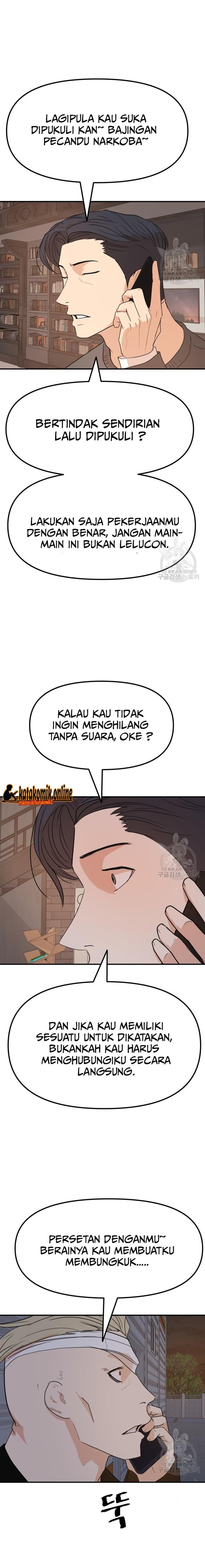 image-komik-guard-pass-chapter-76-15/22