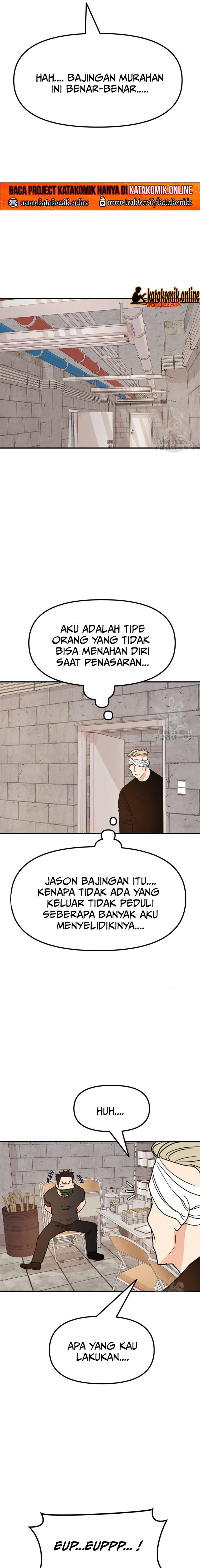 image-komik-guard-pass-chapter-76-16/22