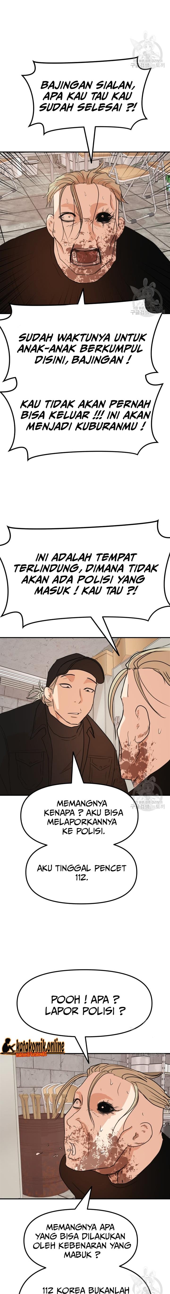 image-komik-guard-pass-chapter-77-8/22
