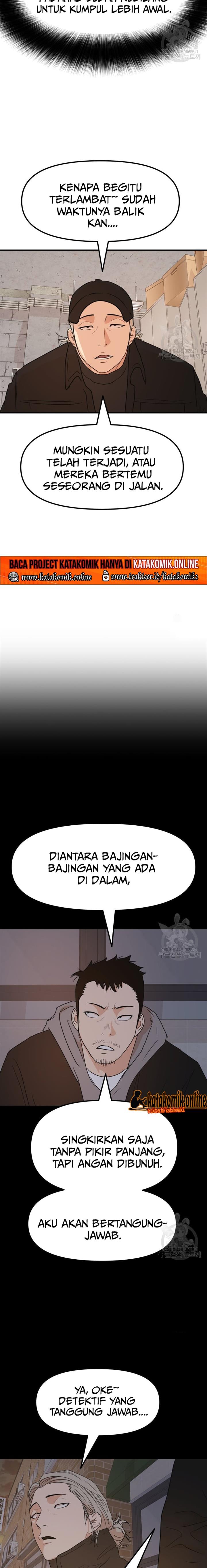 image-komik-guard-pass-chapter-77-15/22